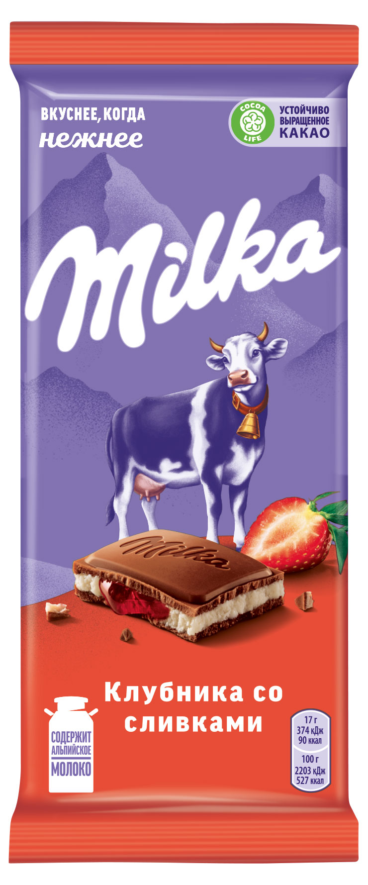 

Шоколад молочный Milka с двухслойной начинкой Клубника со сливками, 85 г