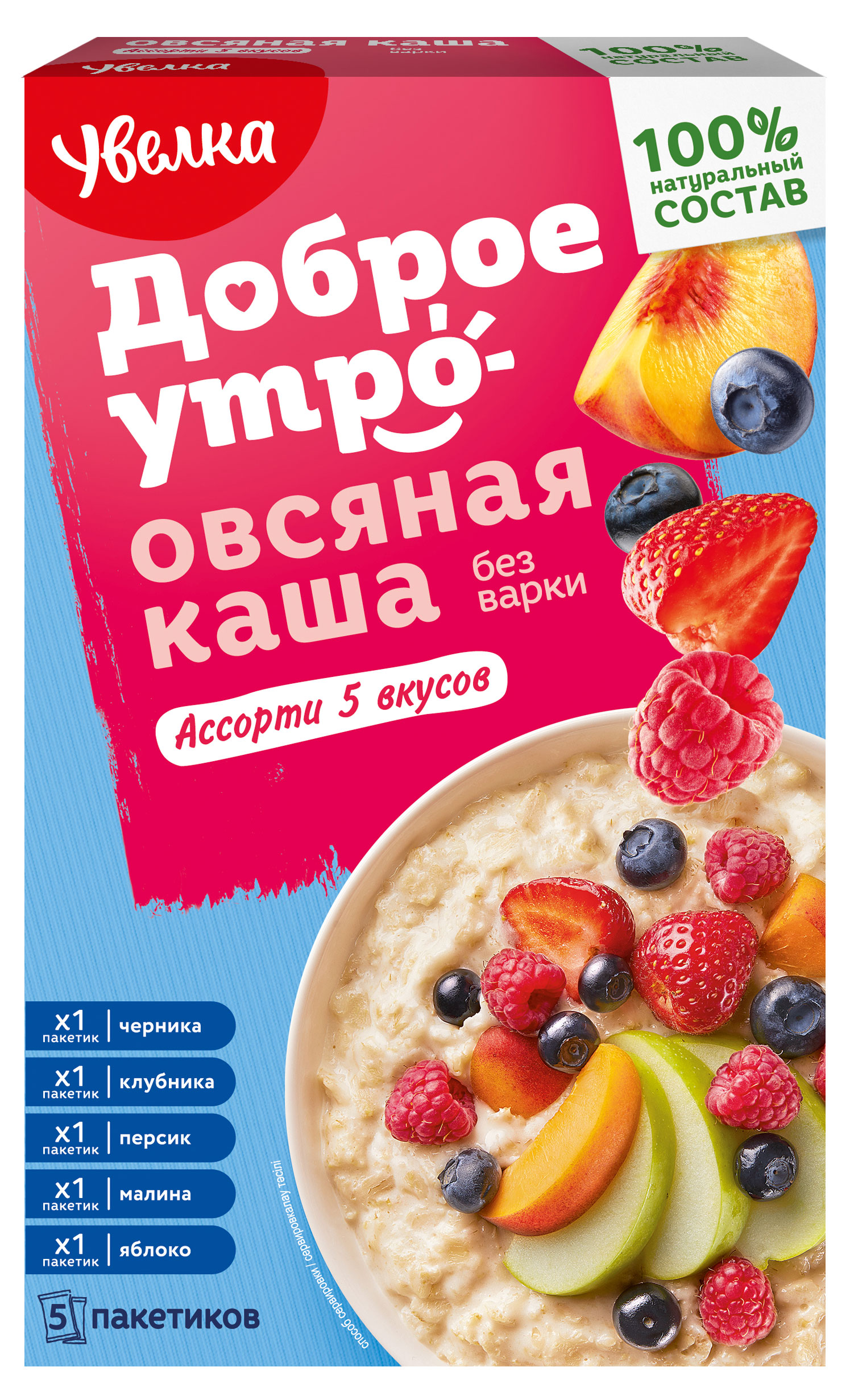 Изображение товара Каша овсяная «Увелка» Ассорти 5 вкусов, 5х40 г
