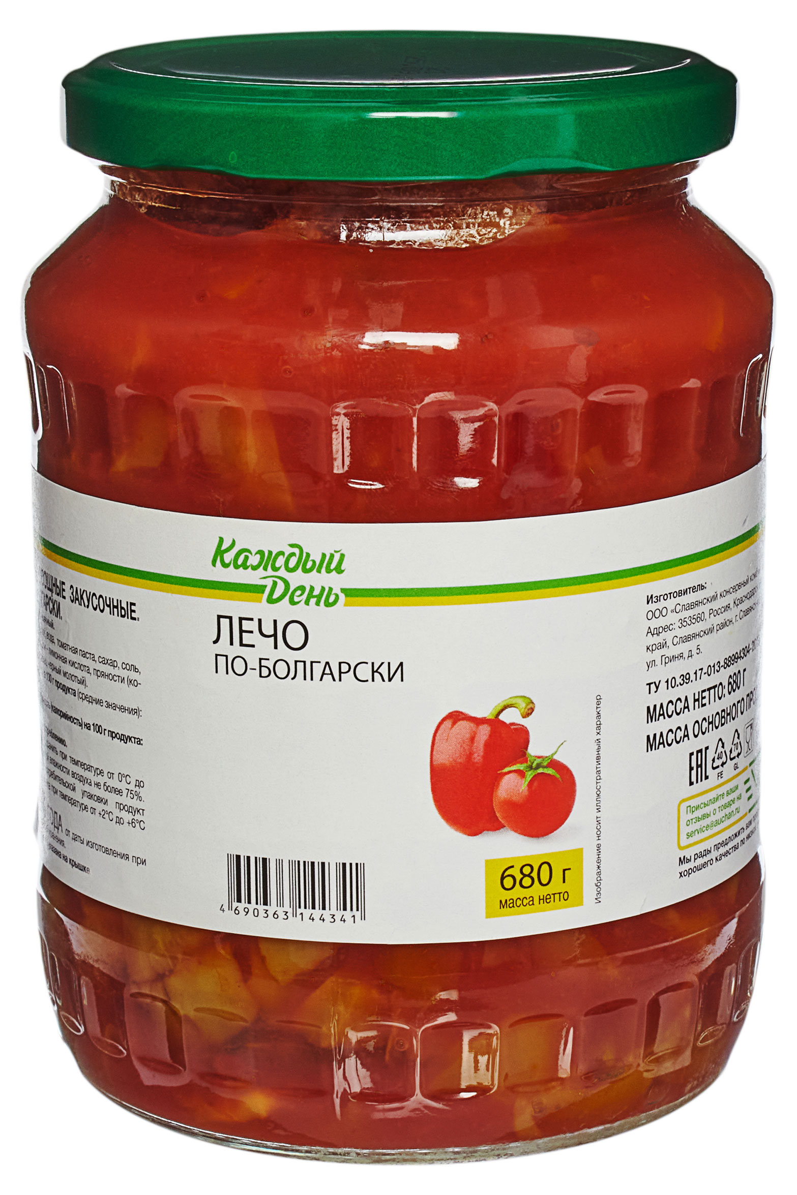 

Лечо Каждый день по-болгарски, 680г