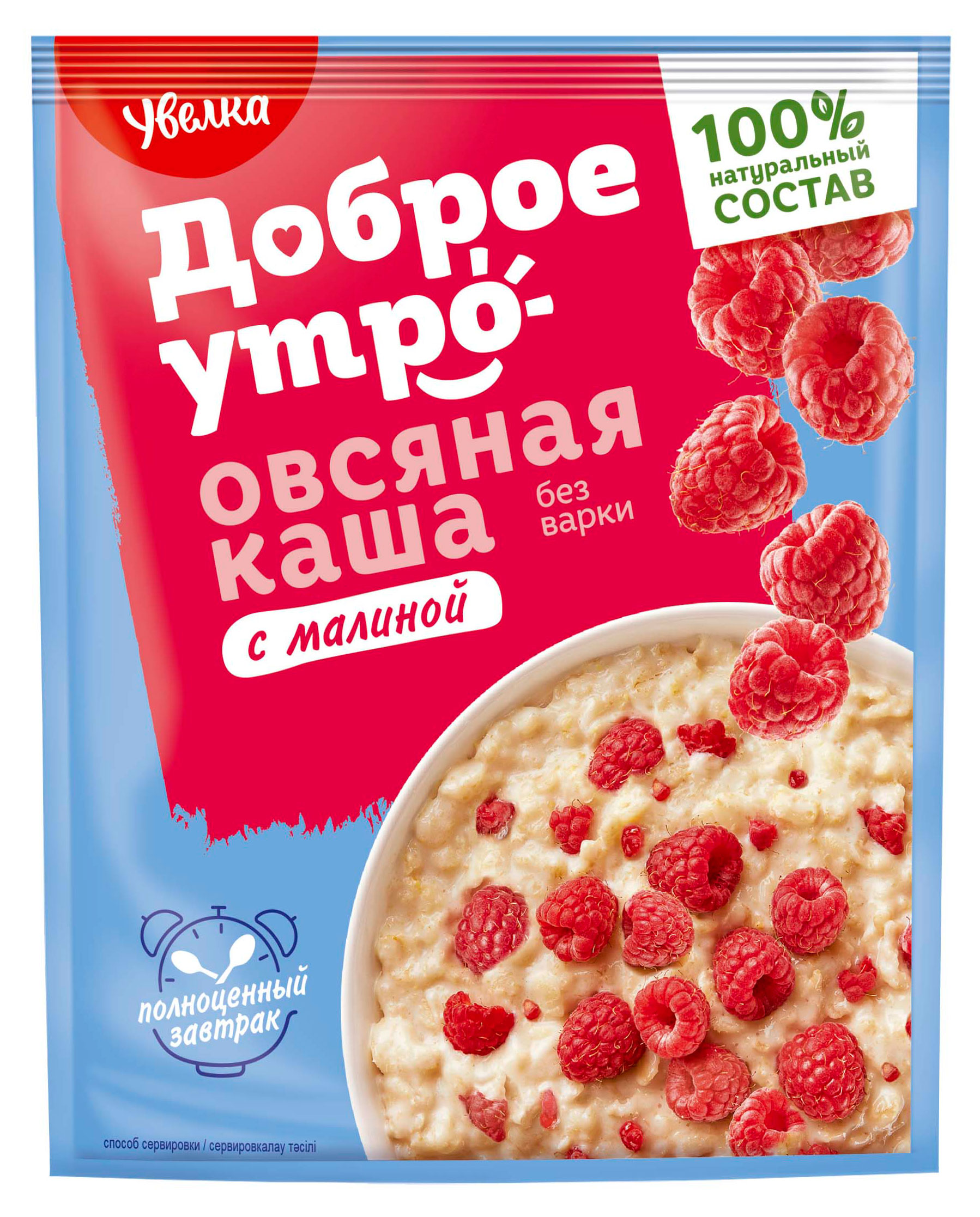 Изображение товара Каша овсяная «Увелка» с малиной, 40 г