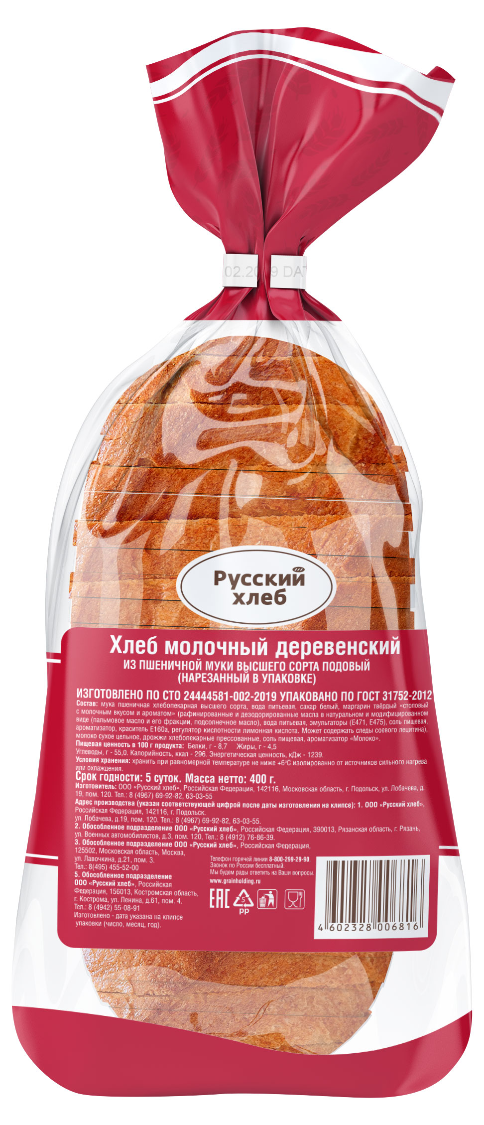 https://www.auchan.ru/files/original/31134368