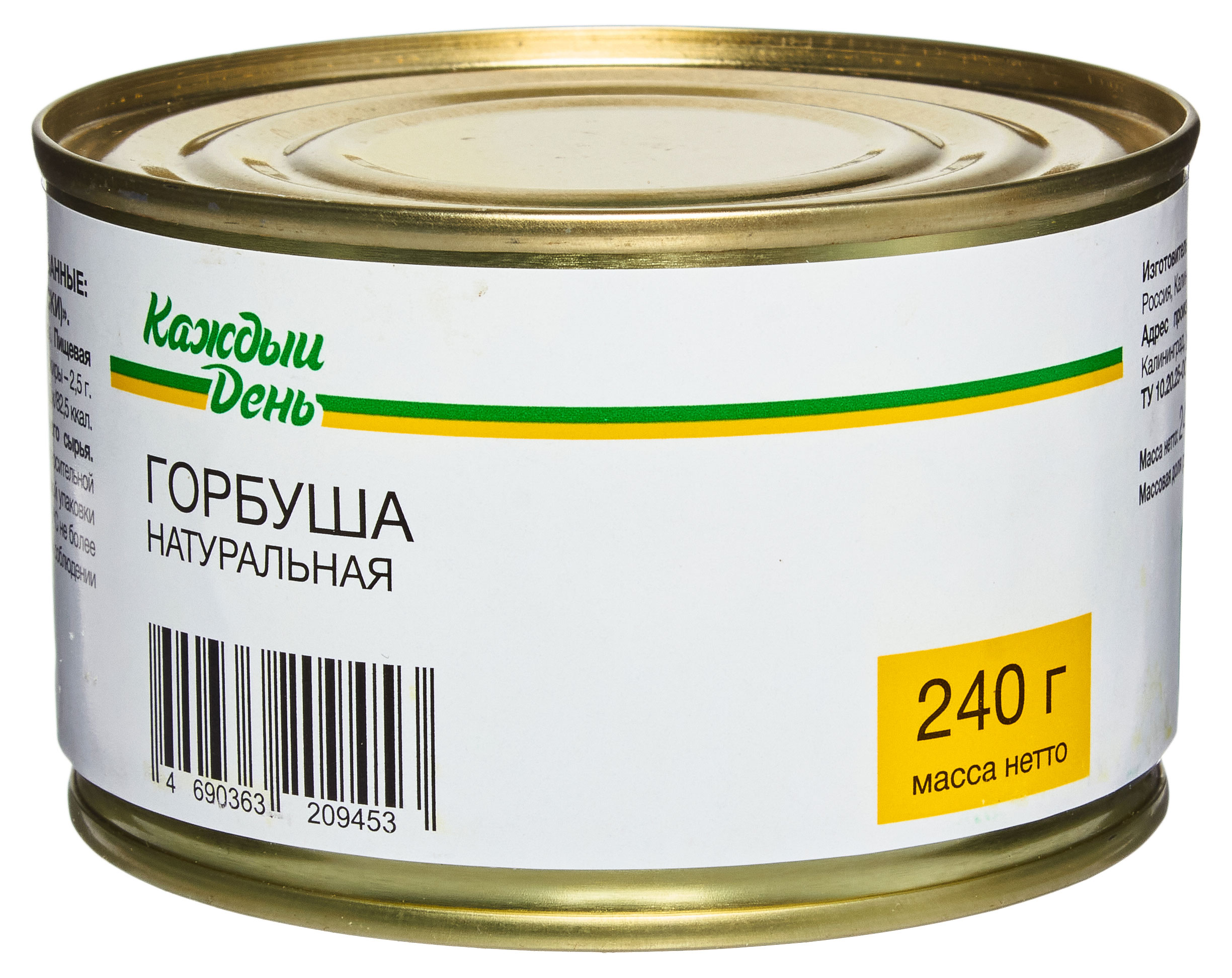 

Горбуша Каждый день натуральная, 240 г