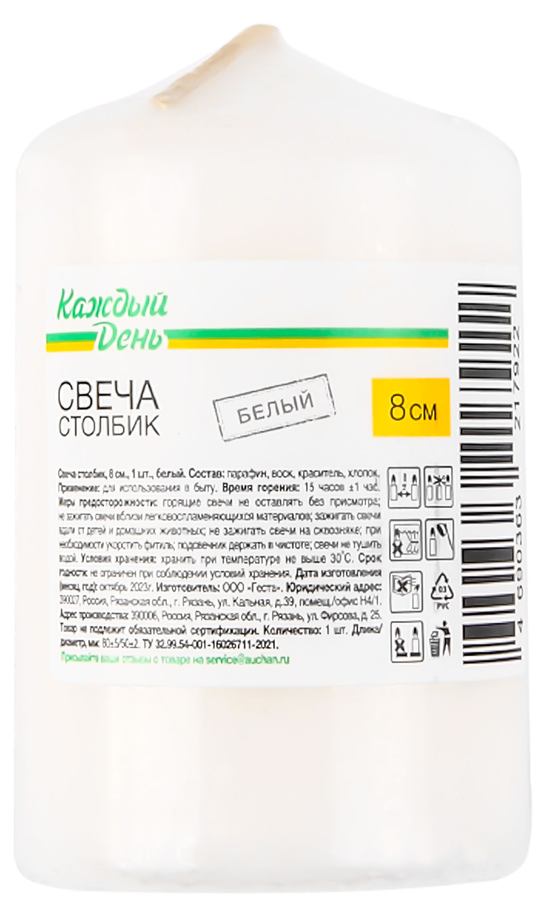 

Свеча Каждый день столбик белый, 5х8 см
