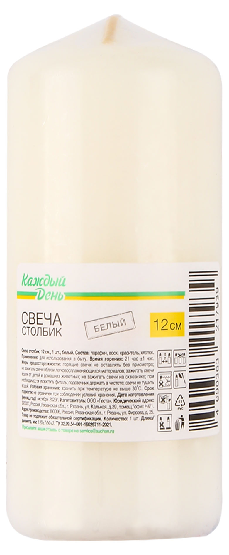 

Свеча Каждый день столбик белый, 5х12см