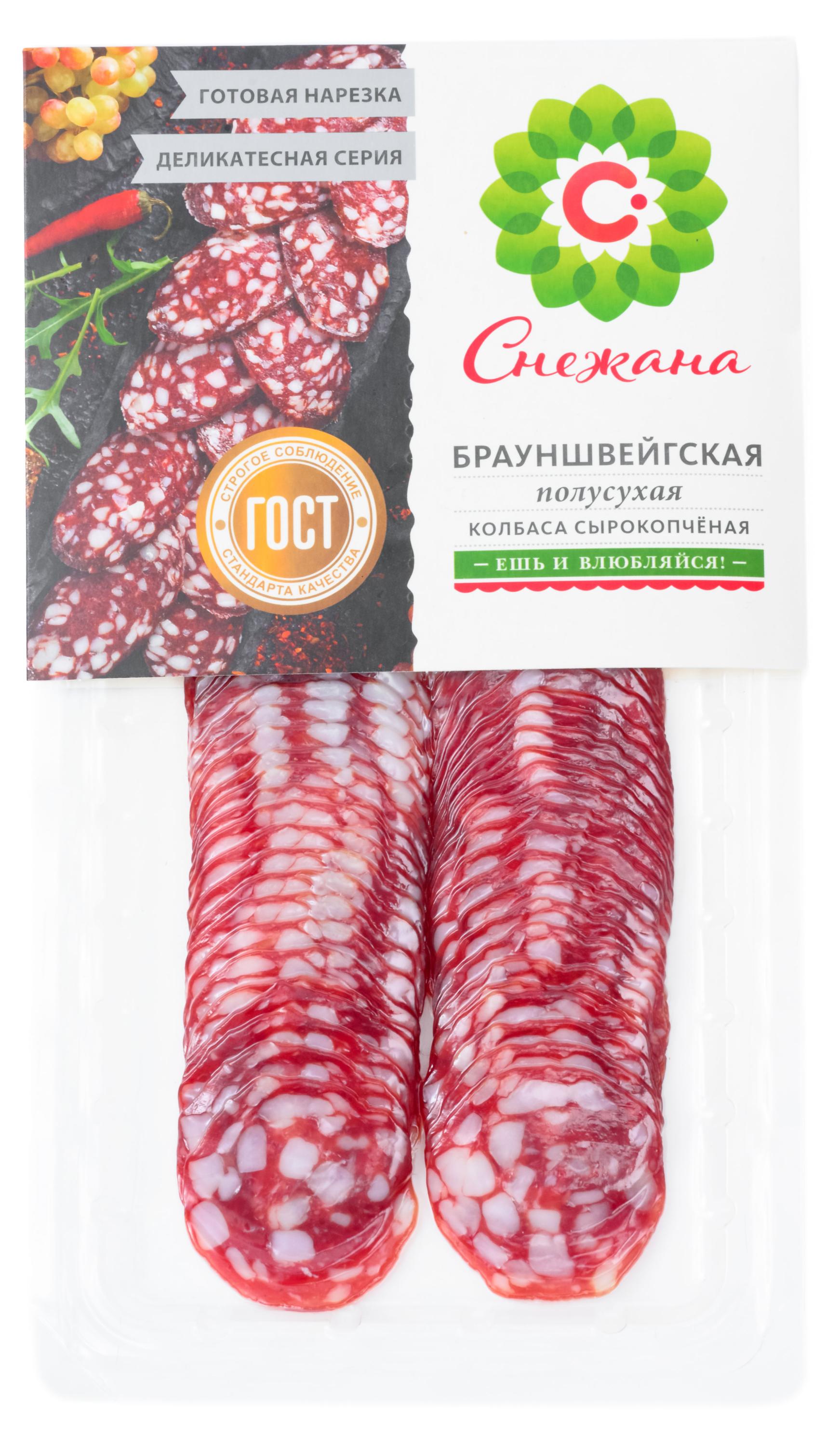 

Колбаса Снежана Брауншвейгская сырокопченая нарезка, 100 г