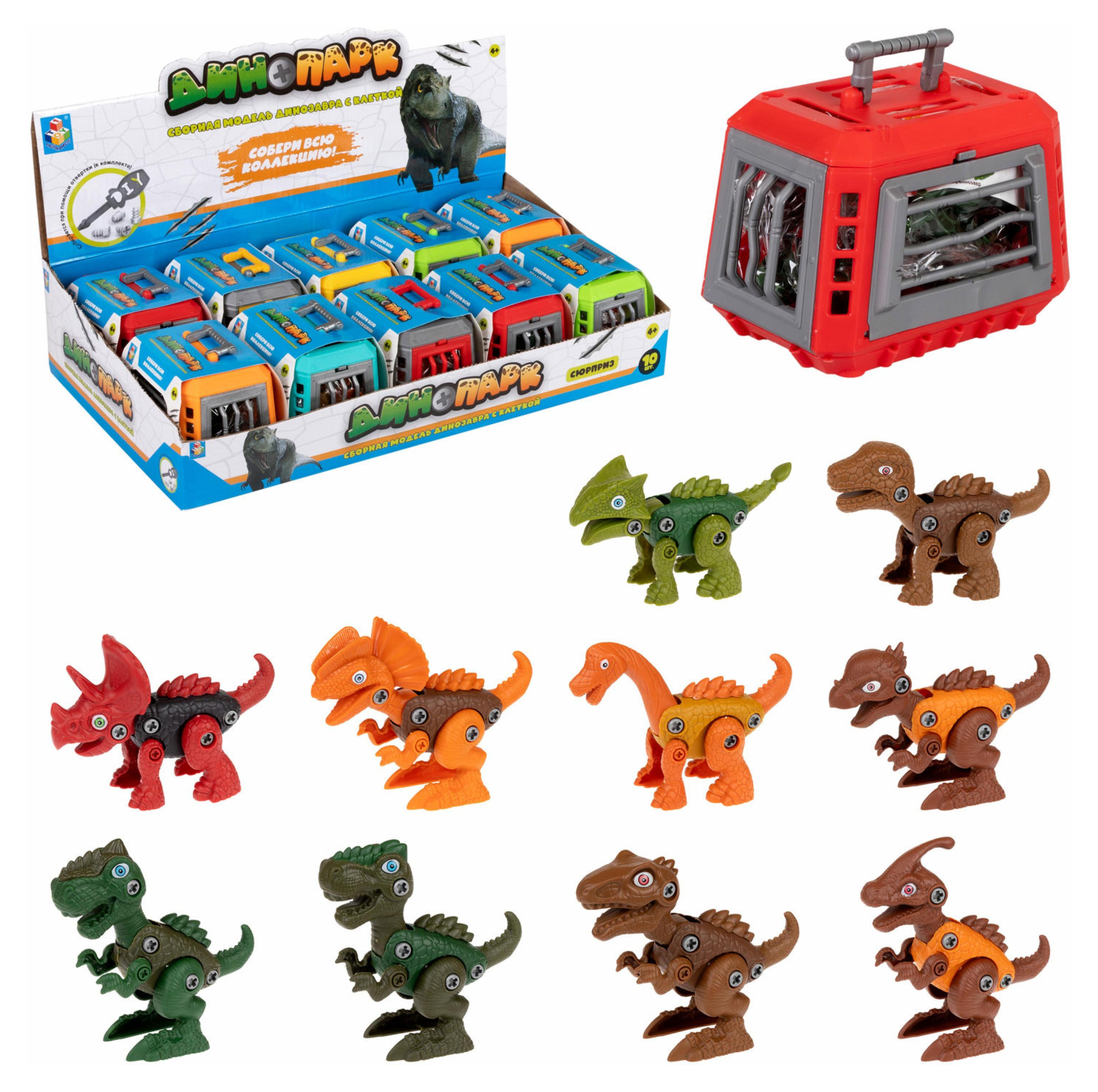 

Модель сборная 1TOY Динопарк клетка с динозавром, 1 шт