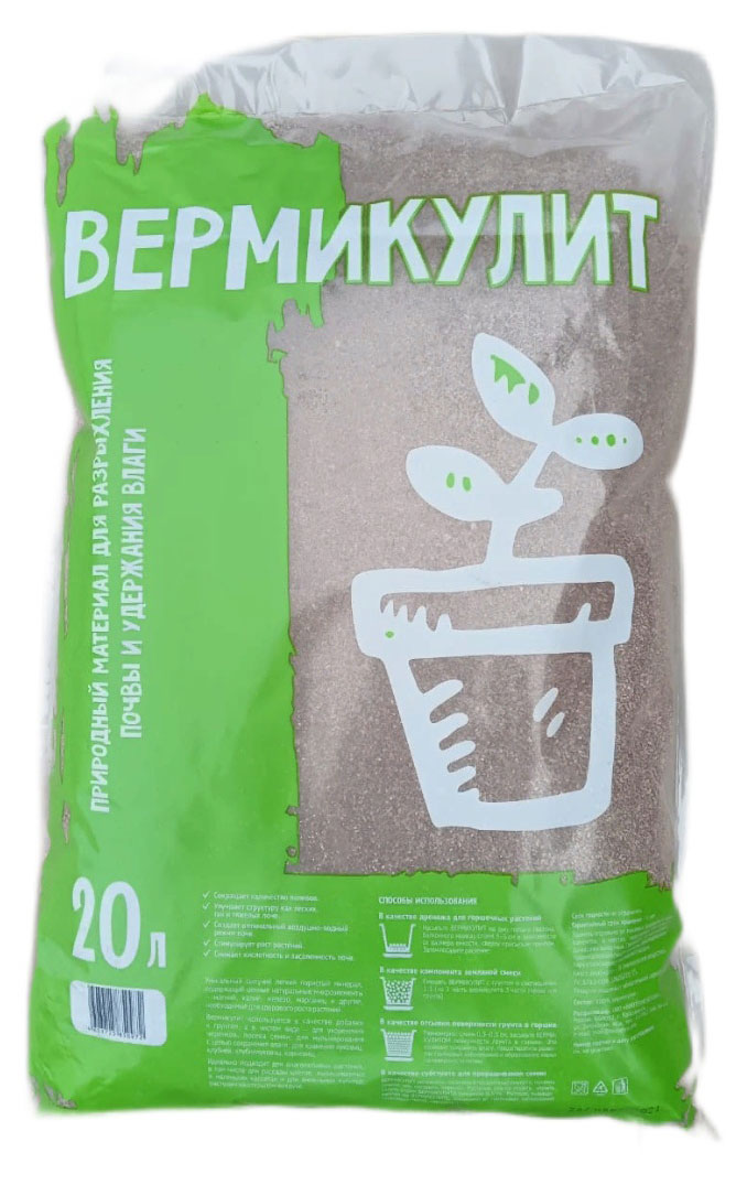 

Вермикулит, 20 л