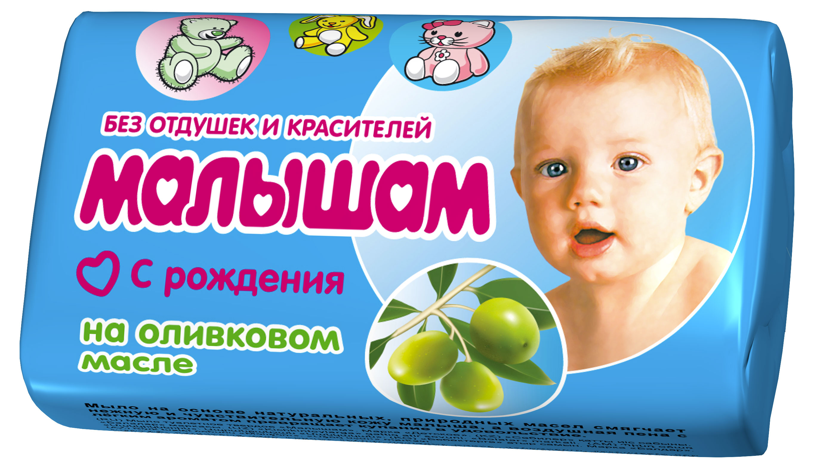 

Мыло Малышам на оливковом масле 0+, 90 г
