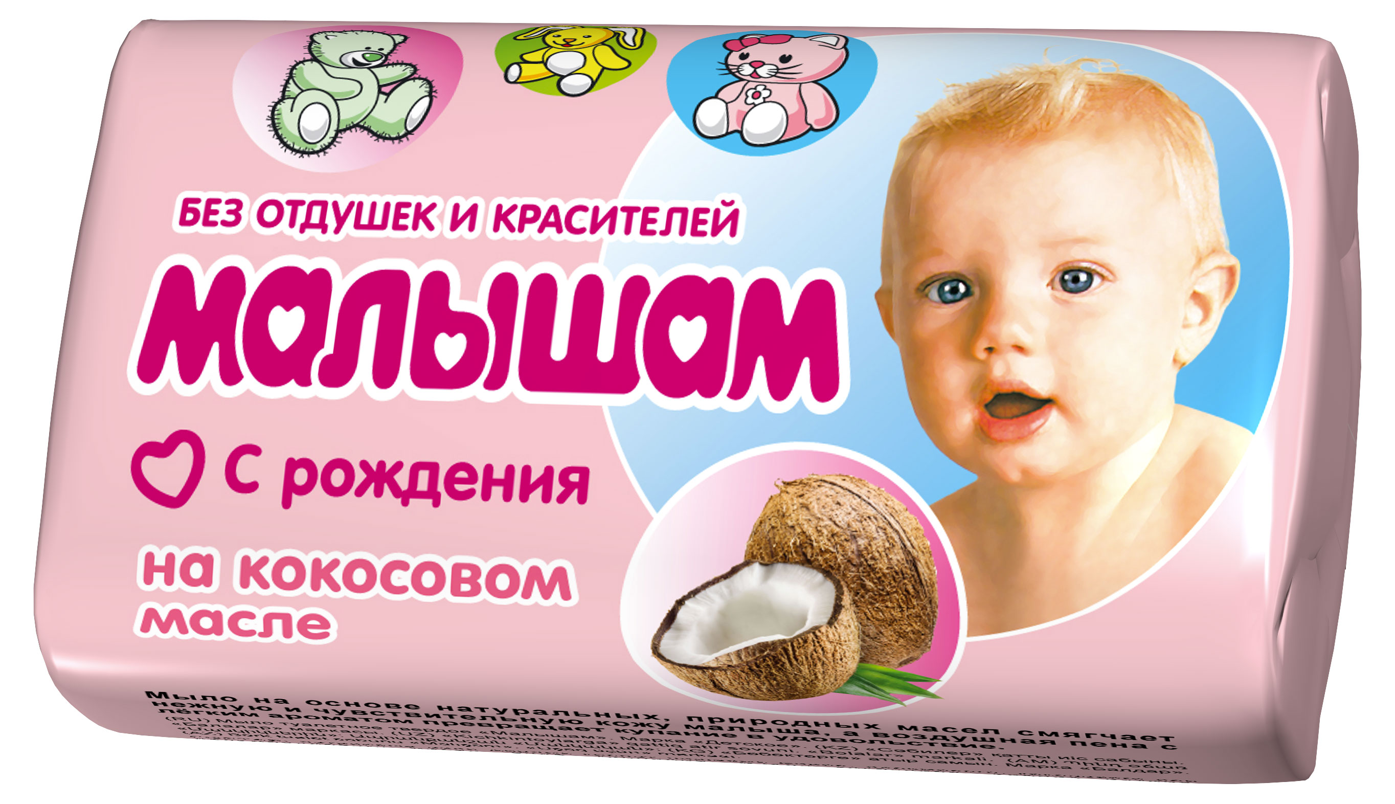 

Мыло Малышам на кокосовом масле 0+, 90 г