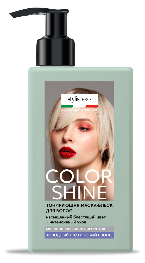 

Тонирующая маска-блеск для волос Color Shine Stylist Pro тон Холодный платиновый блонд, 200 мл