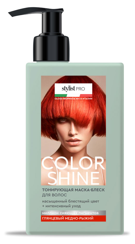 

Тонирующая маска-блеск для волос Color Shine Stylist Pro тон Глянцевый медно-рыжий, 200 мл