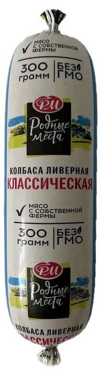 

Колбаса Родные места Классическая ливерная, 300 г