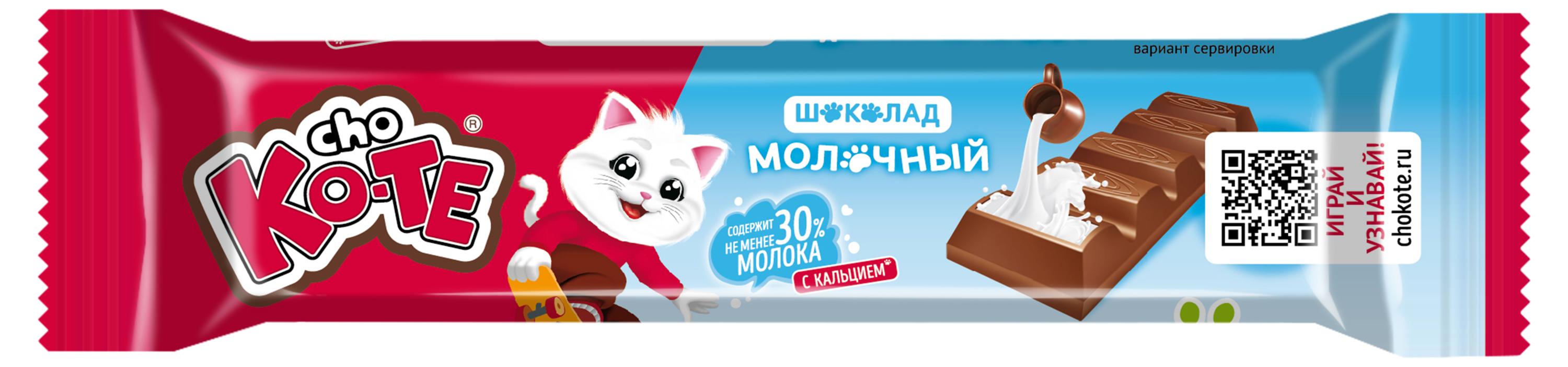 

Шоколад молочный CHO KO-TE с молочной начинкой, 42 г