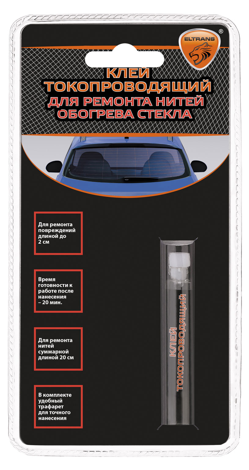 

Клей токопроводящий Eltrans для ремонта нитей обогрева стекла, 2 мл
