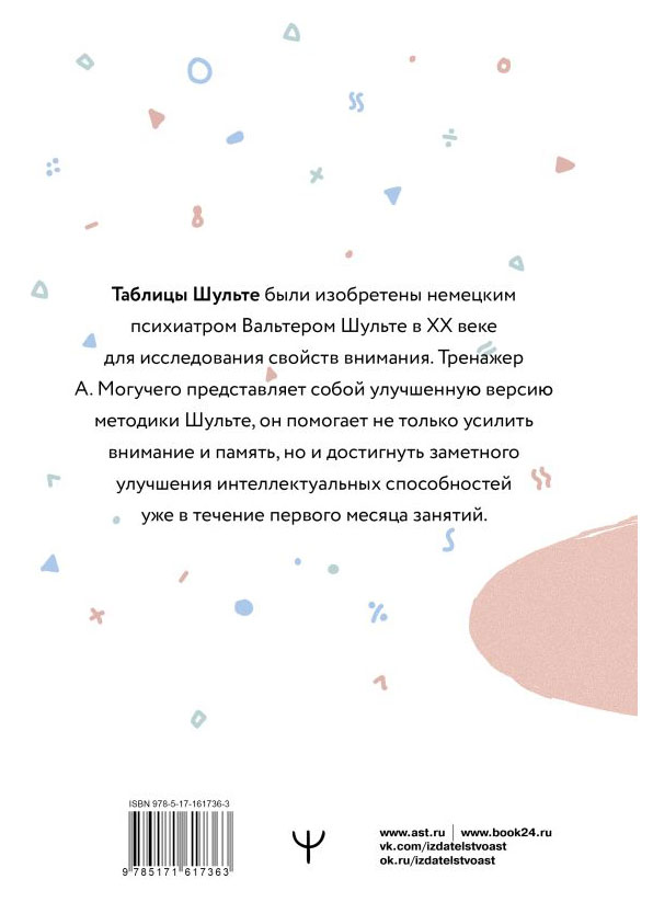 https://www.auchan.ru/files/original/31175172