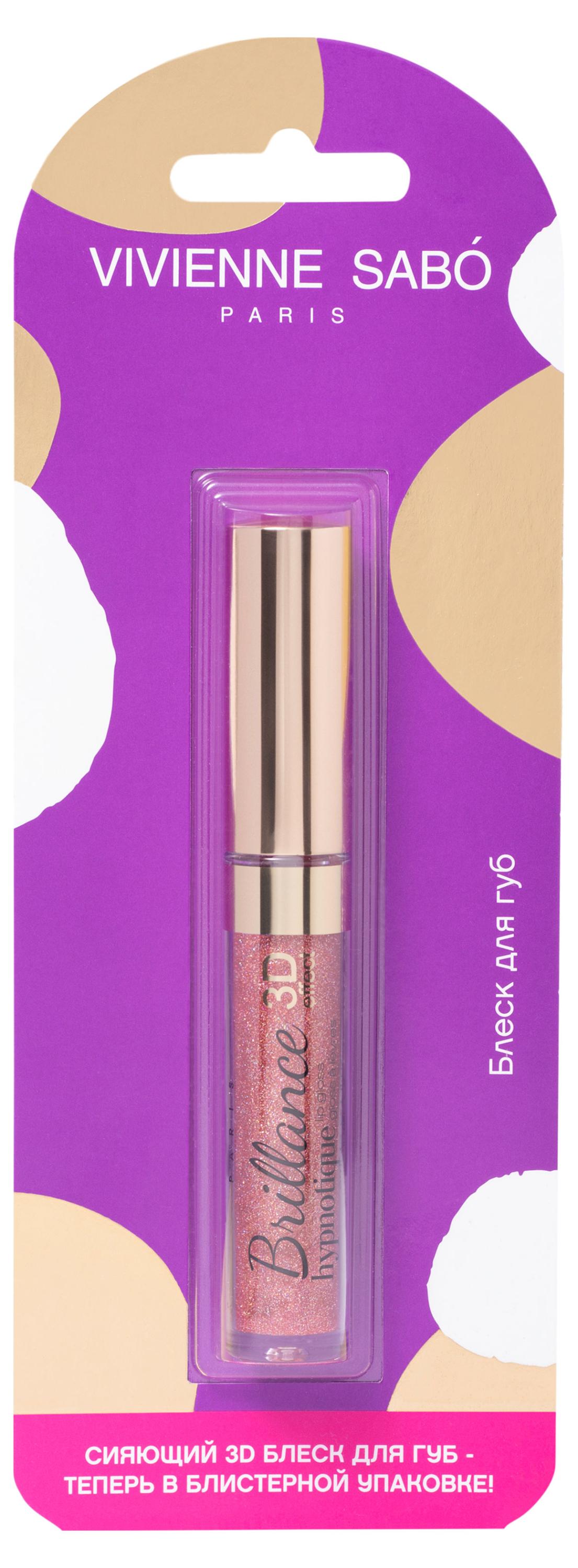 Изображение товара Блеск для губ Vivienne Sabo с 3Д эффектом Gloss a Levres Brillance Hypnotique тон 45