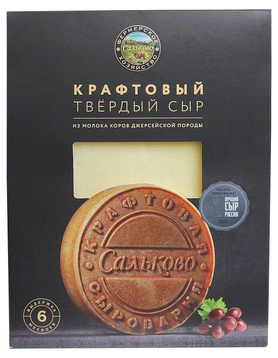

Сыр твердый Сальково выдержка 6 месяцев 50% БЗМЖ, 150 г