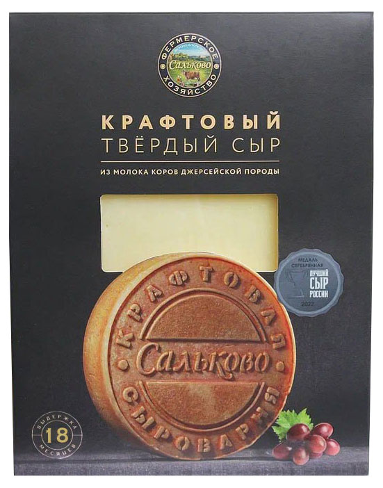 

Сыр твердый Сальково выдержка 18 месяцев 45% БЗМЖ, 150 г