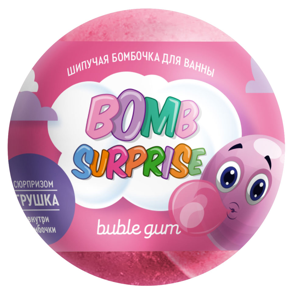 

Шипучая бомбочка для ванны Bomb Surprise с игрушкой Bubble gum, 115 г