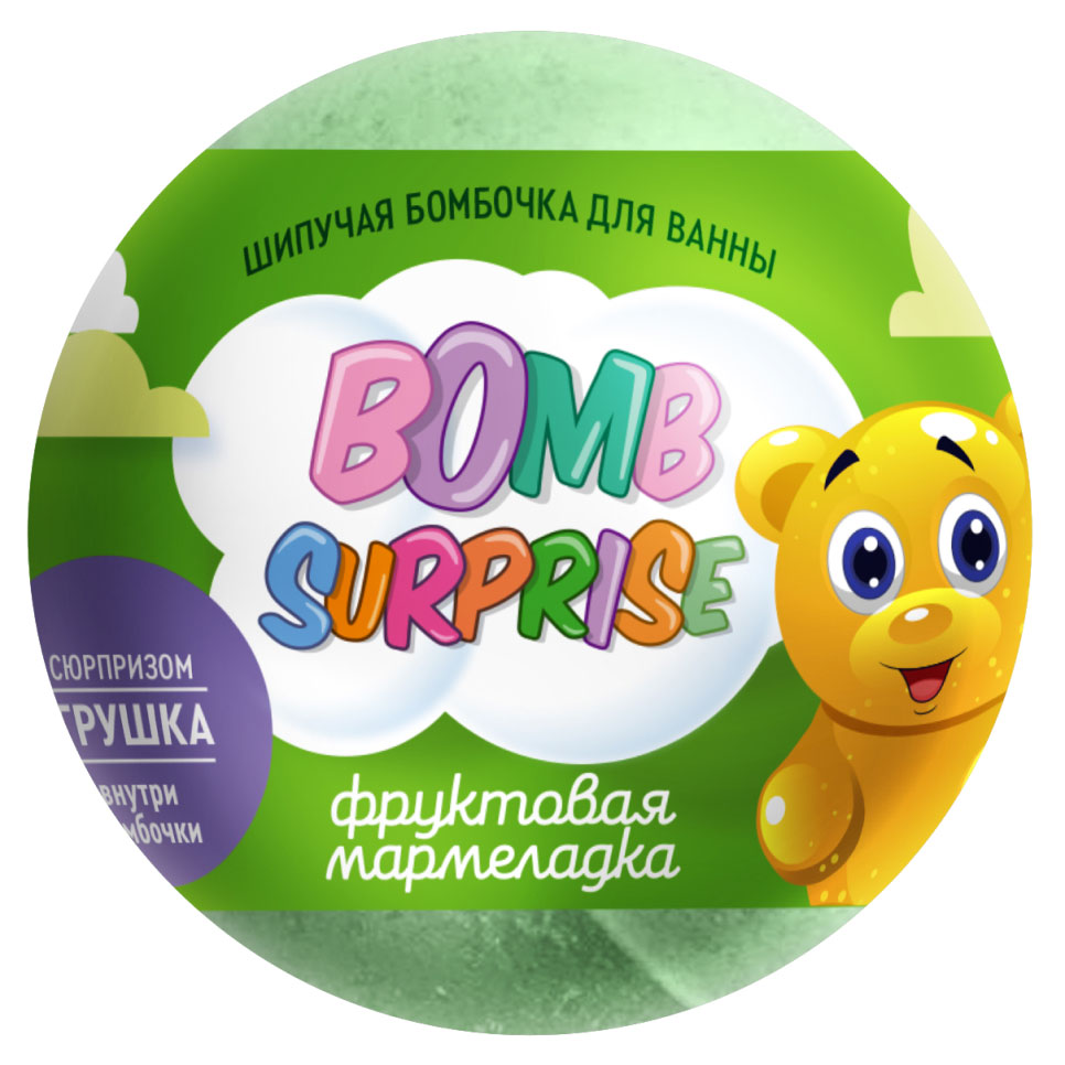 

Шипучая бомбочка для ванны Bomb Surprise с игрушкой Фруктовая мармеладка, 115 г