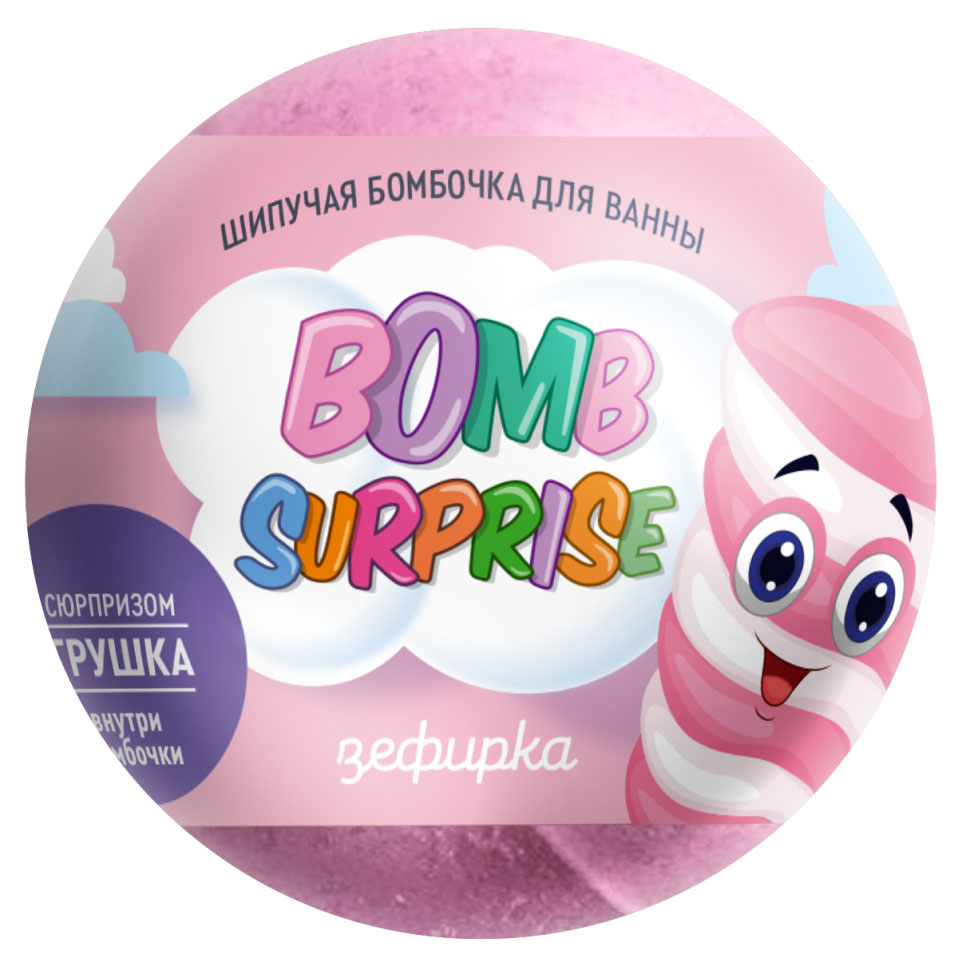 

Шипучая бомбочка для ванны с игрушкой Зефирка серии BOMB SURPRISE 115г