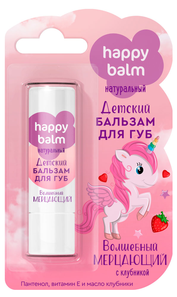 

Бальзам для губ детский Happy Balm Волшебный мерцающий, 3,6 г