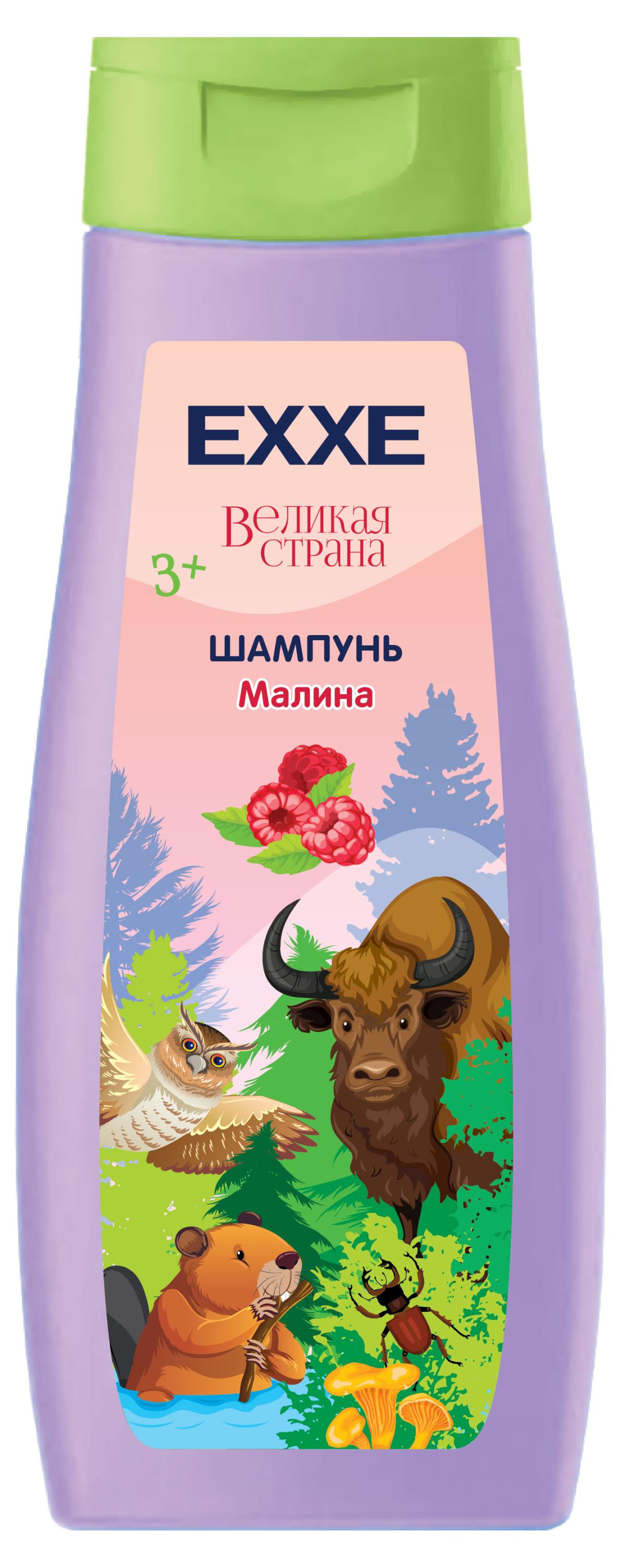

Шампунь Exxe Великая страна Малина, 400 мл