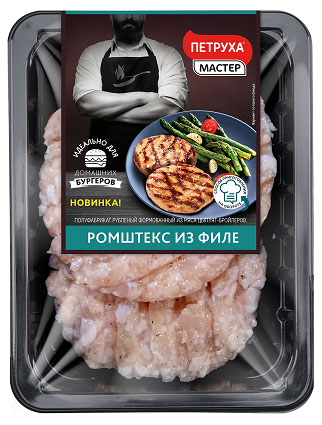 

Ромштекс из филе Петруха, 250 г