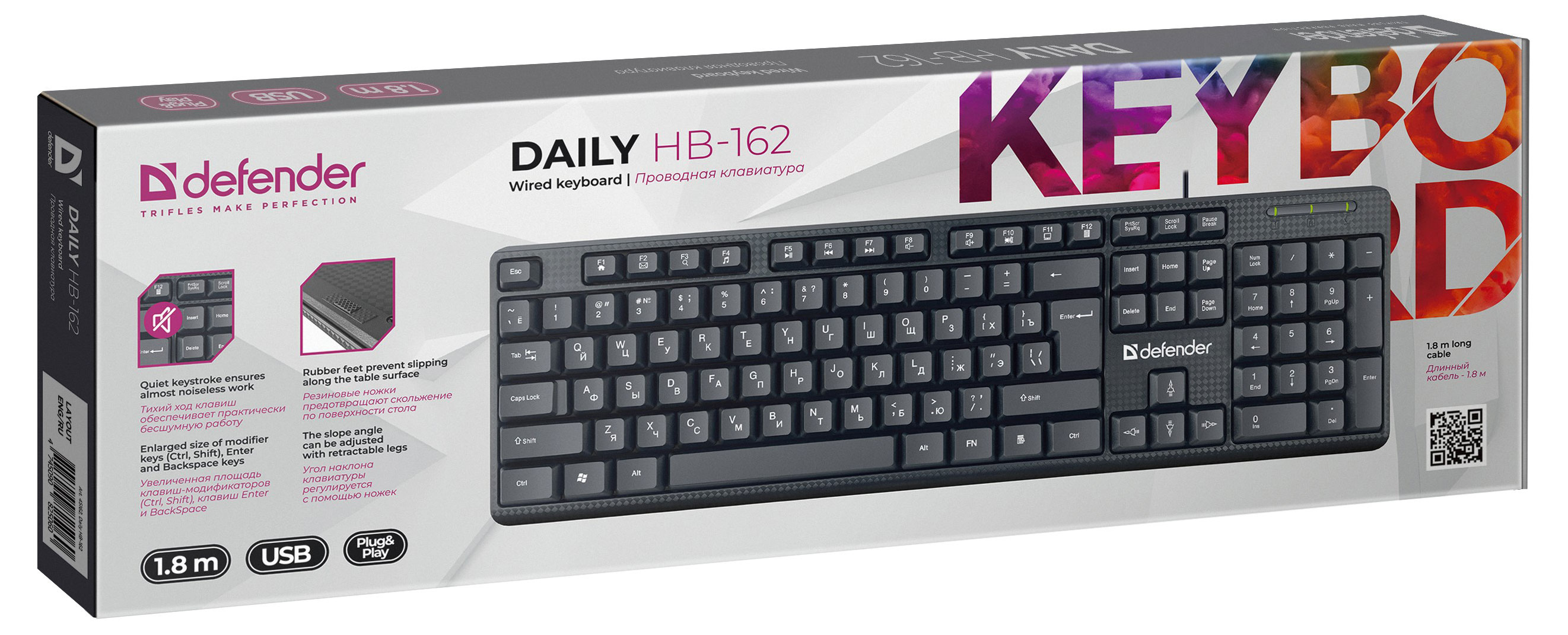 

Клавиатура проводная Defender Daily HB-162