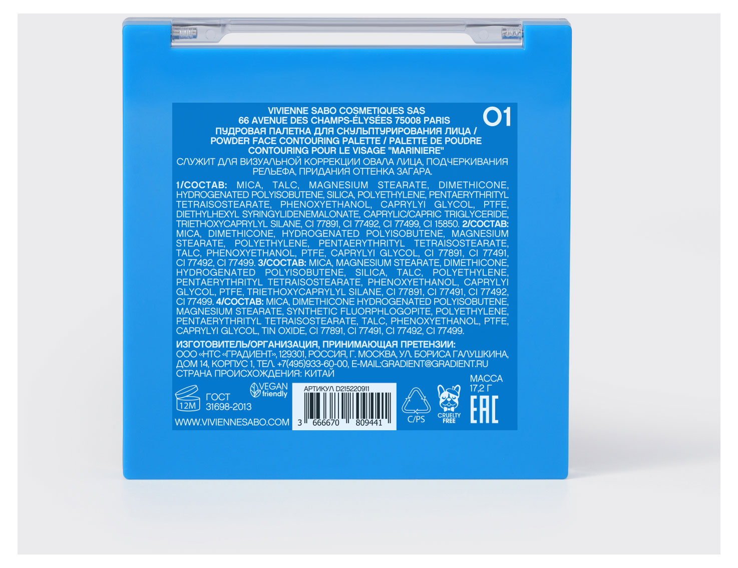 Превью изображения товара