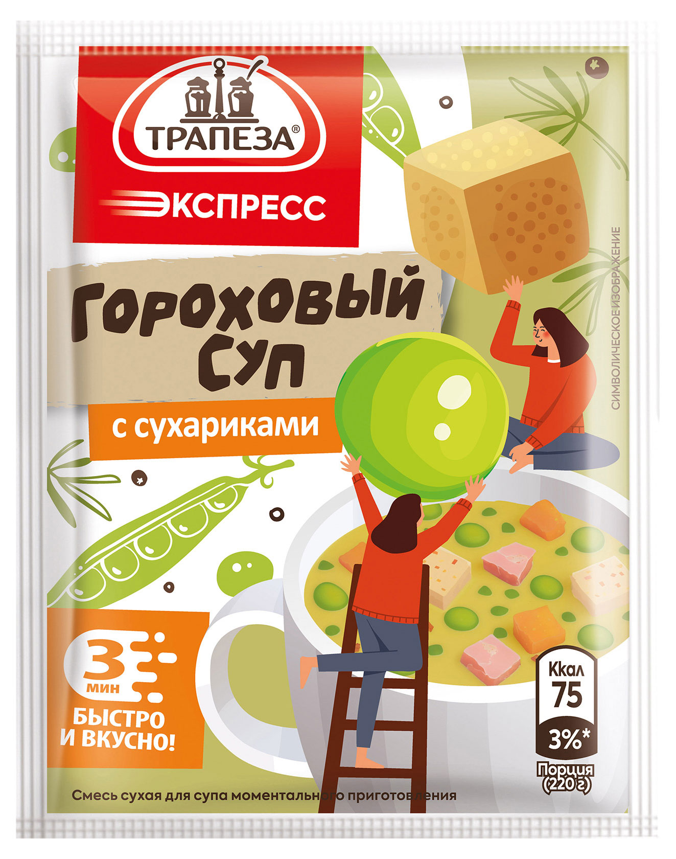 Изображение товара Суп гороховый «Трапеза» с сухариками, 20 г