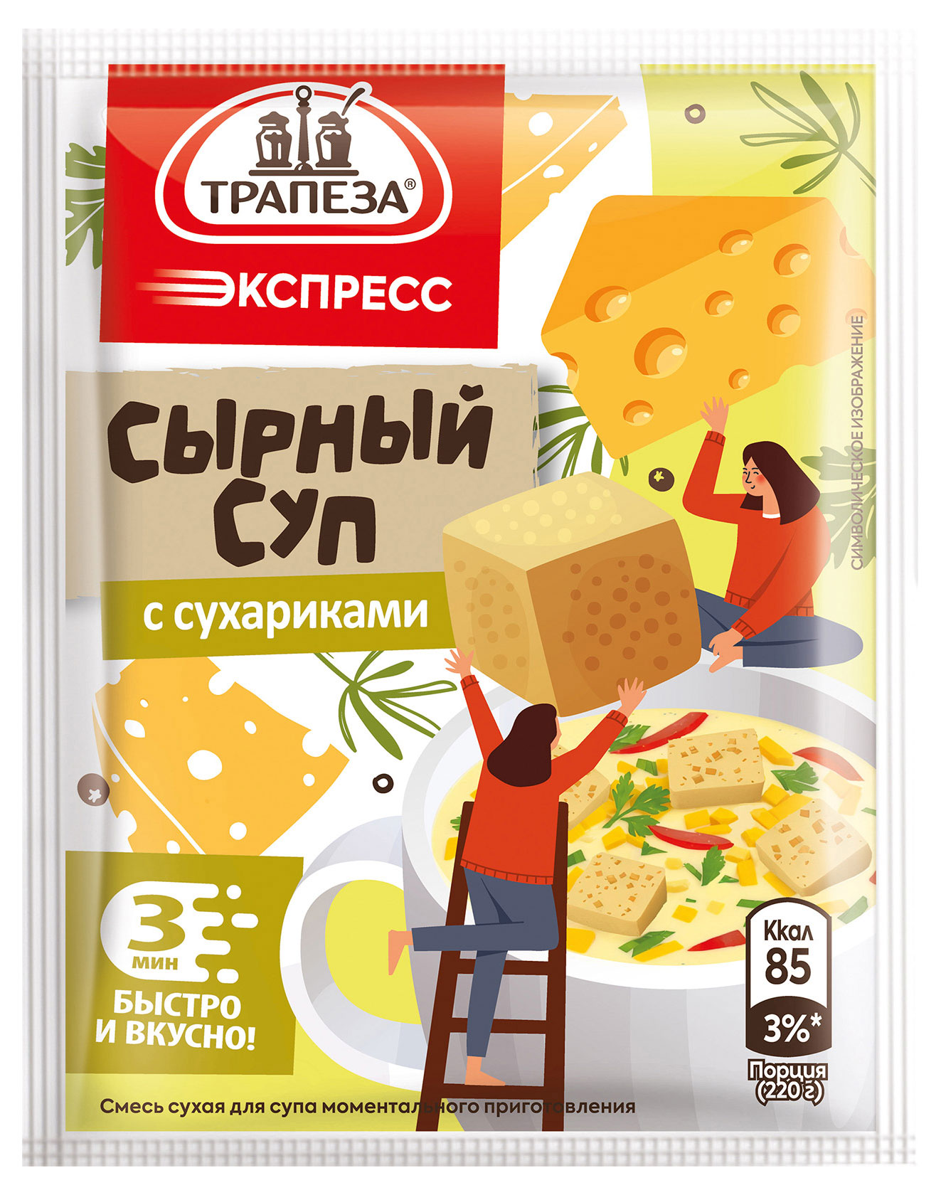 

Суп сырный Трапеза с сухариками, 20 г