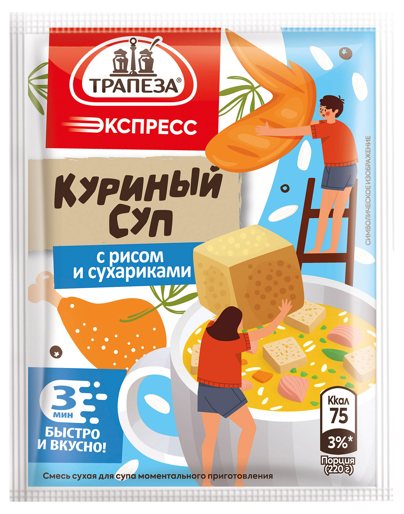 

Суп куриный Трапеза с рисом и сухариками, 20 г