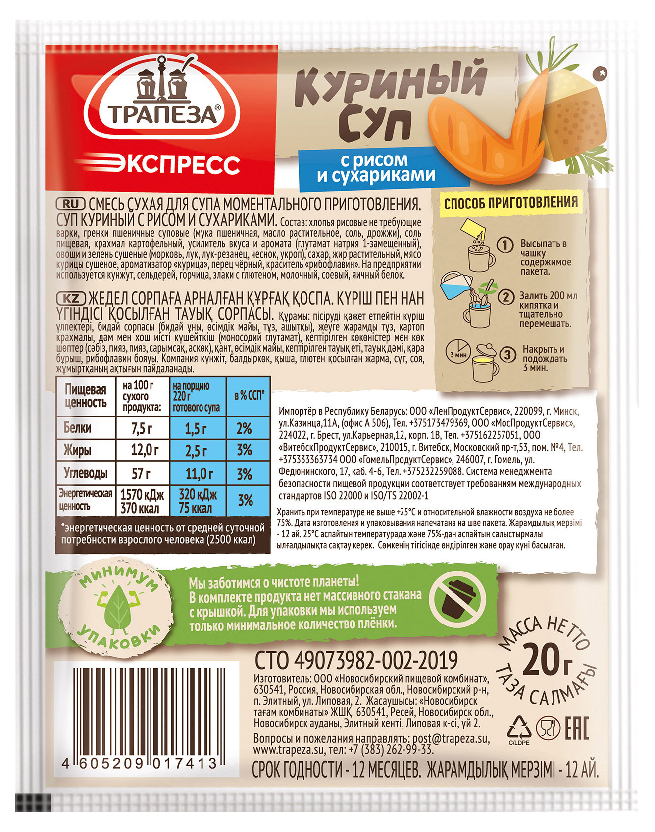 Превью изображения товара