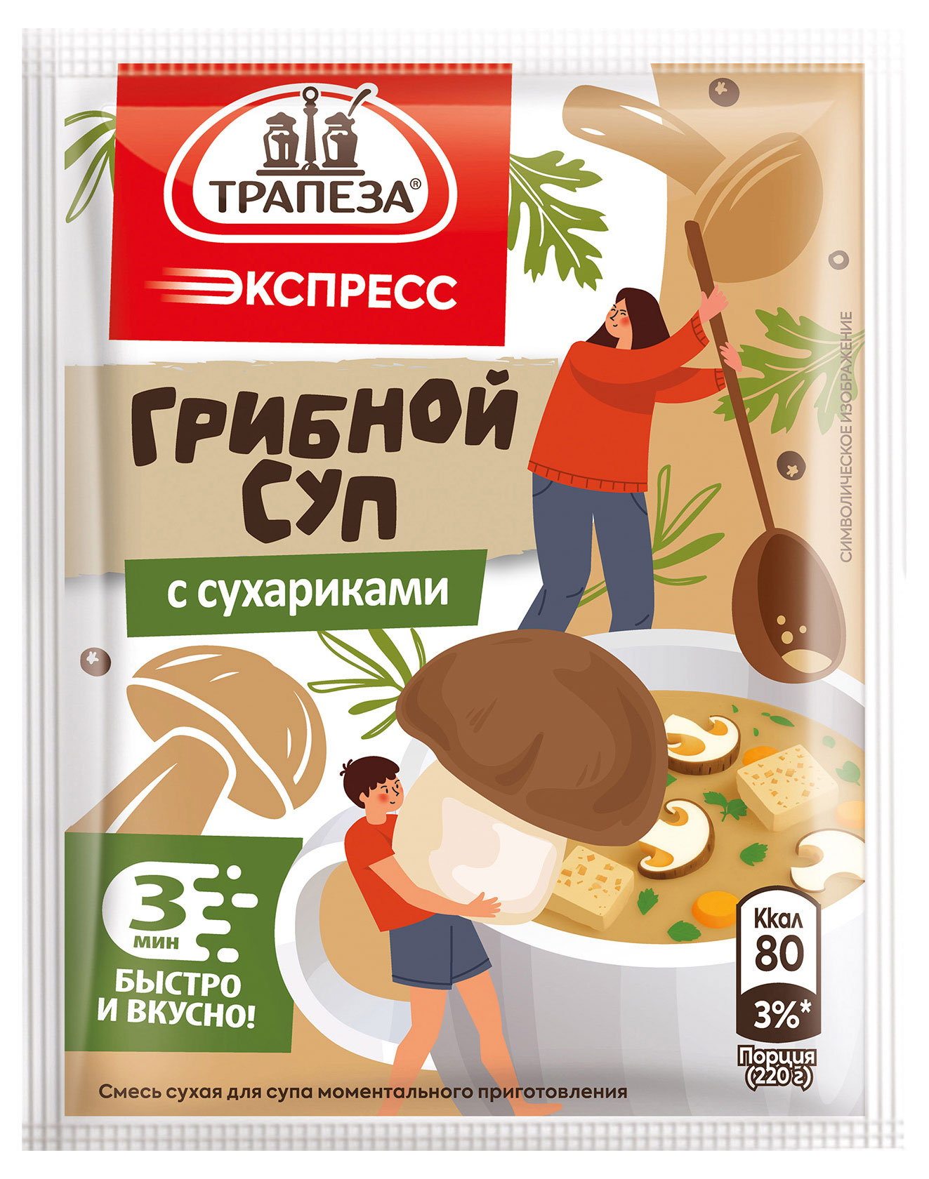 

Суп грибной Трапеза с сухариками, 20 г