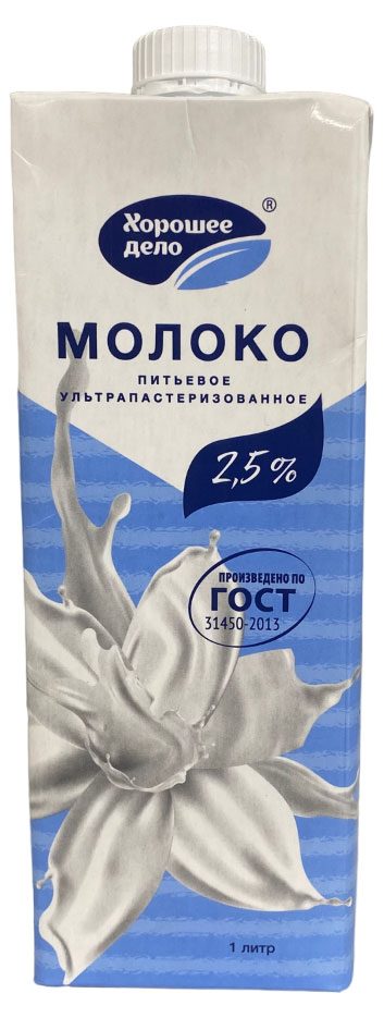 

Молоко питьевое Хорошее дело ультрапастеризованное 2,5% БЗМЖ, 1 л