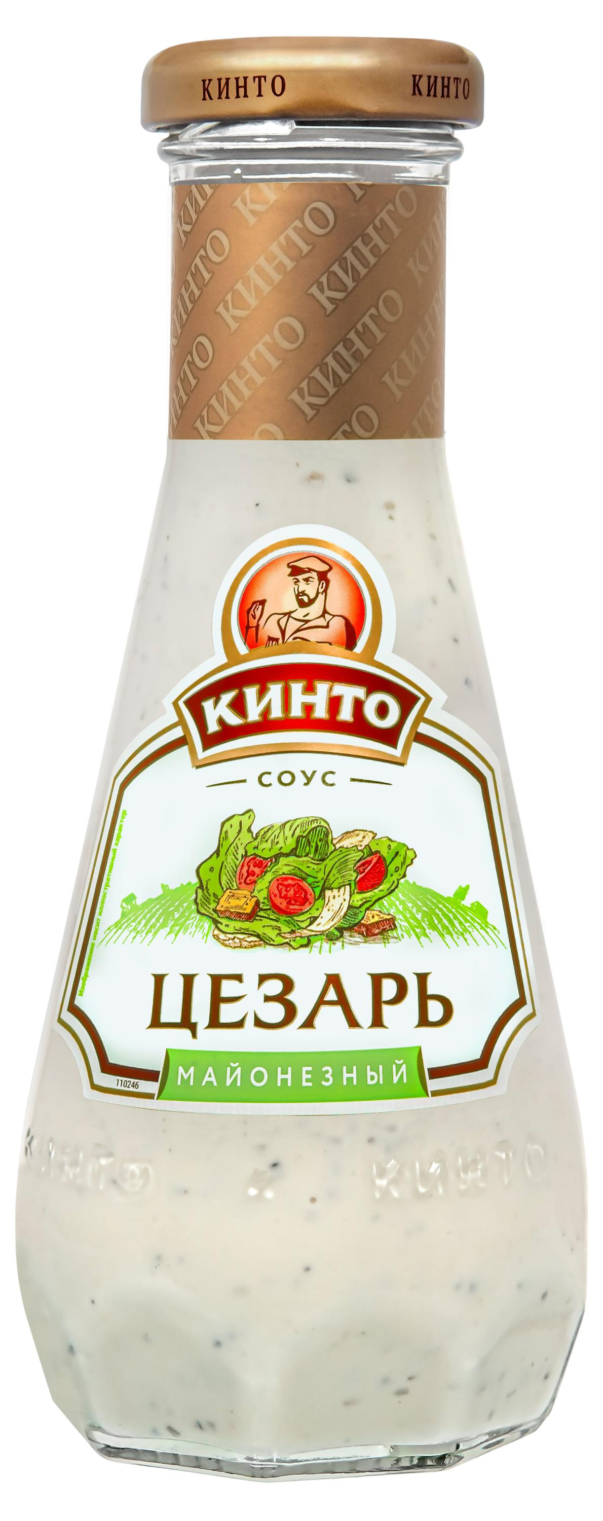 

Соус майонезный Кинто Цезарь, 280 мл