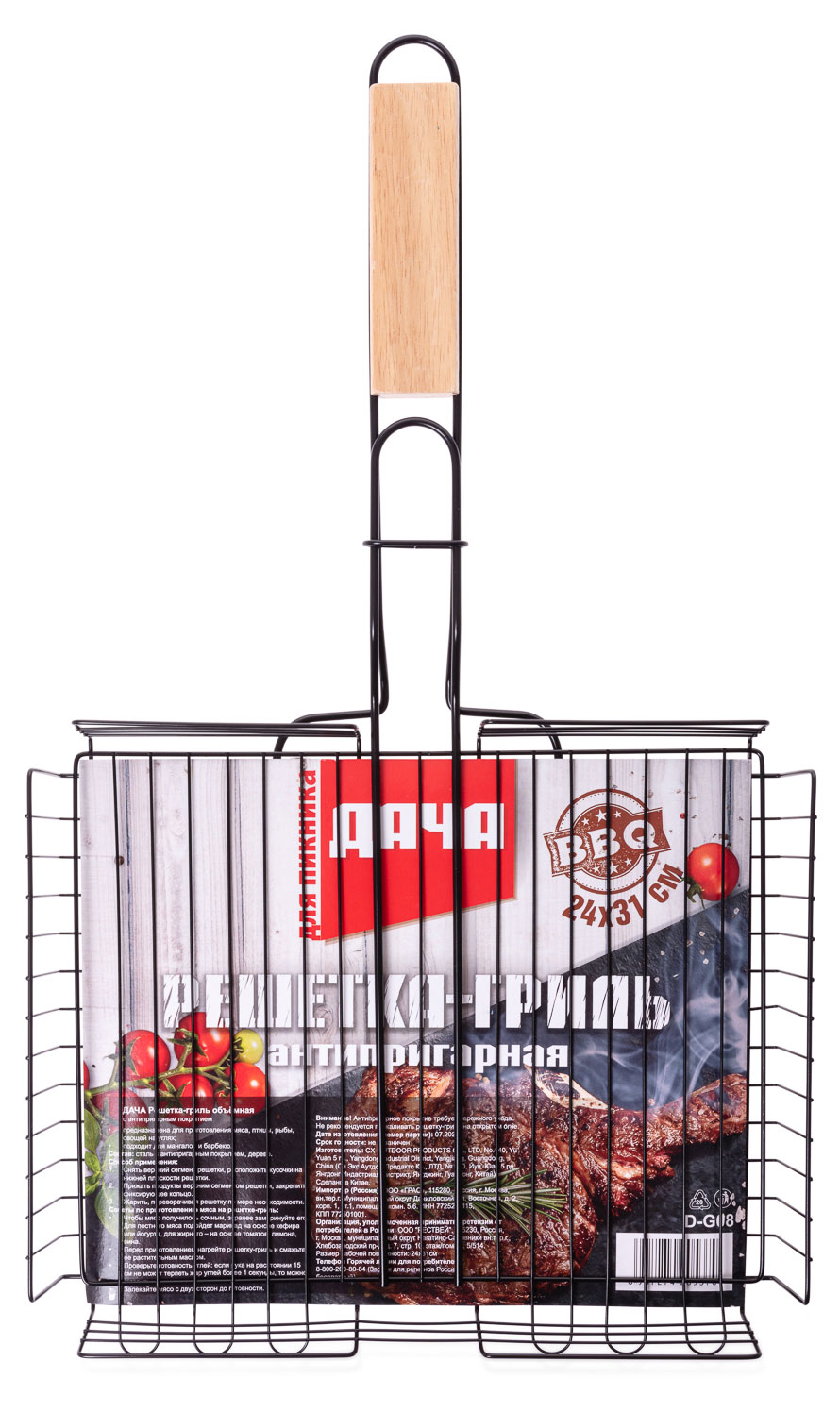 https://www.auchan.ru/files/original/31247216