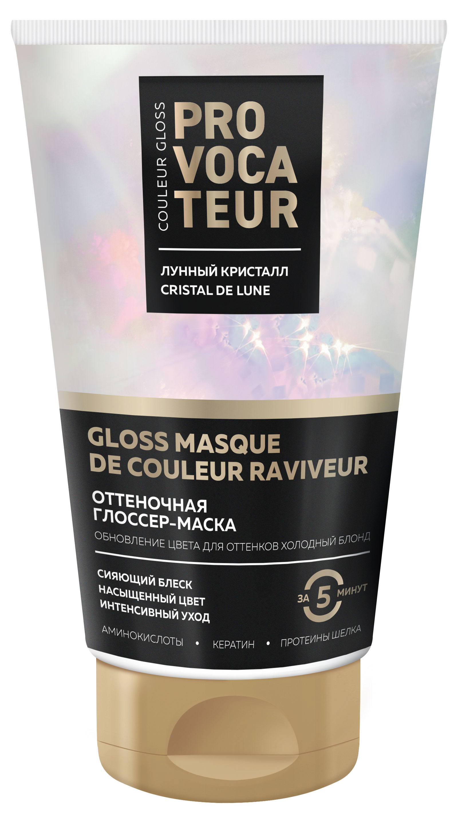 Изображение товара Маска для волос оттеночная Provocateur Лунный кристалл 150 мл для холодного блонда
