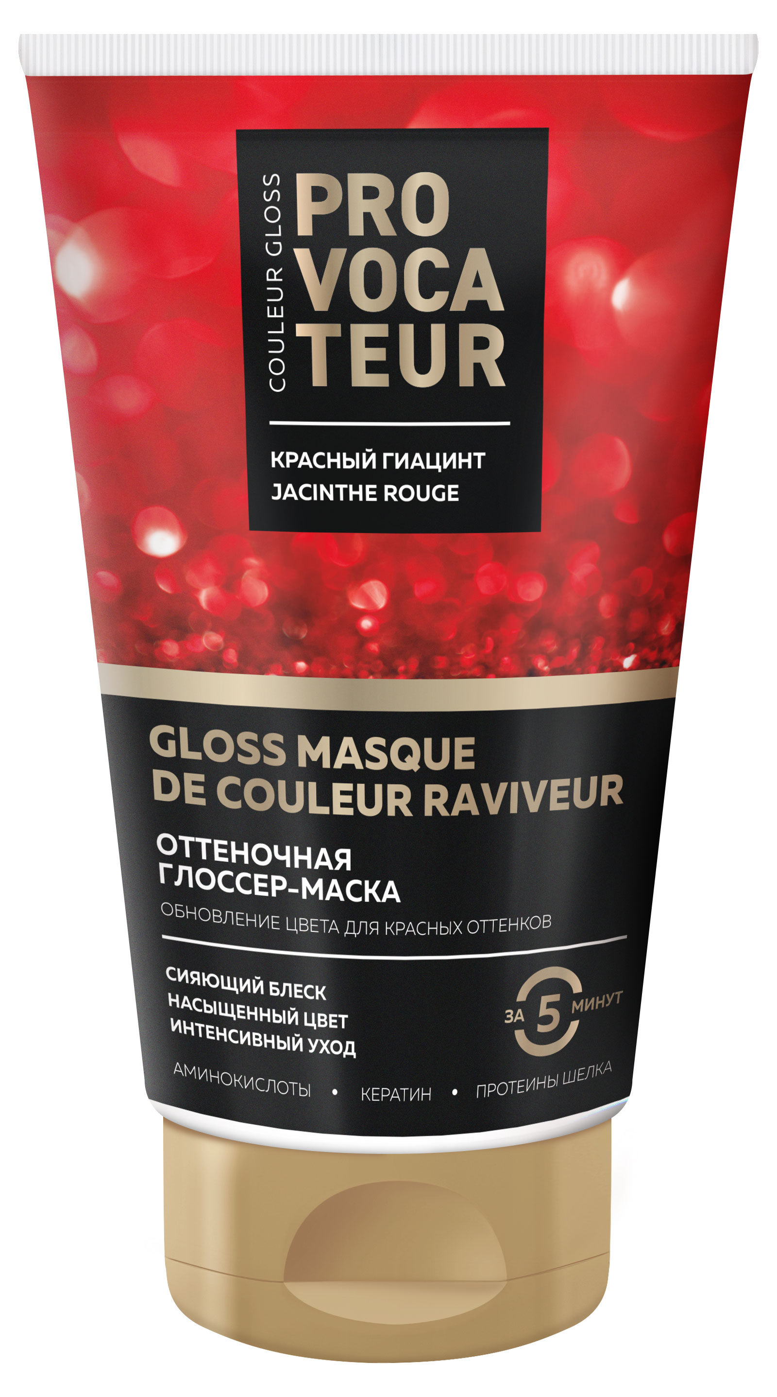 Изображение товара Маска для волос оттеночная Provocateur красный гиацинт, 150 мл