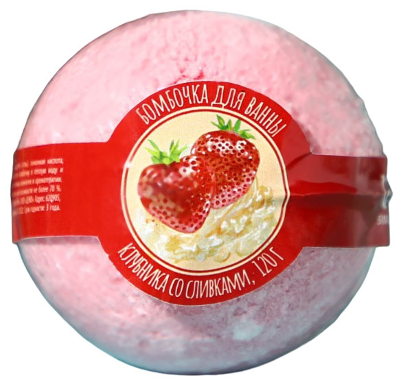 

Бомбочка для ванны Кладовая красоты клубника со сливками, 120 г
