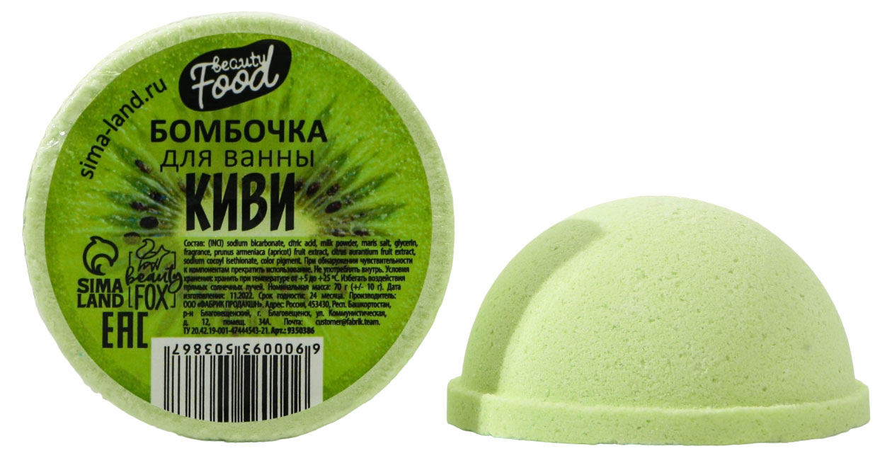 

Бомбочка-фруктовая долька Beauty Fox Киви, 70 г