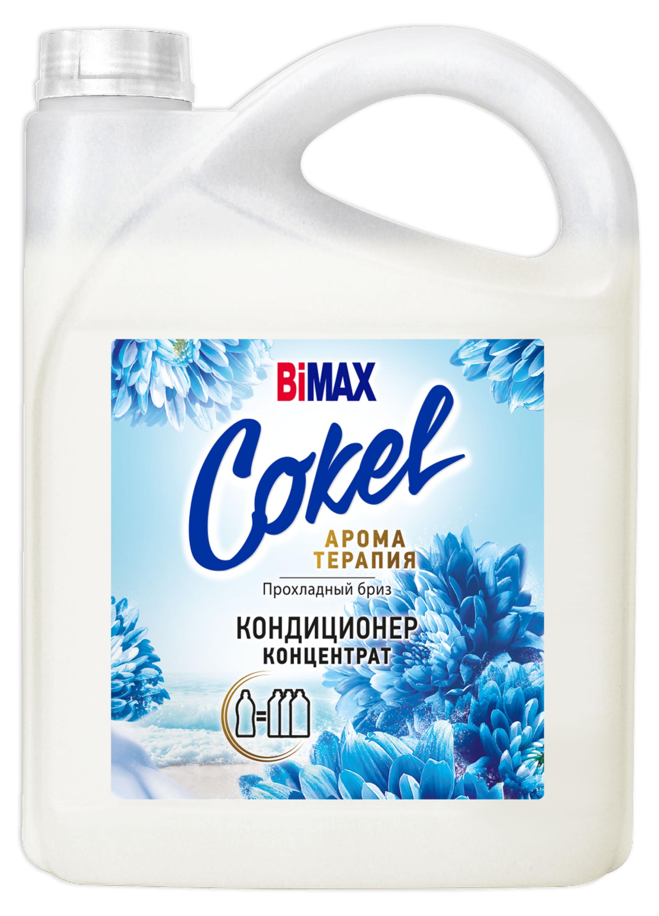

Кондиционер Bimax Прохладный бриз, 4,8 л