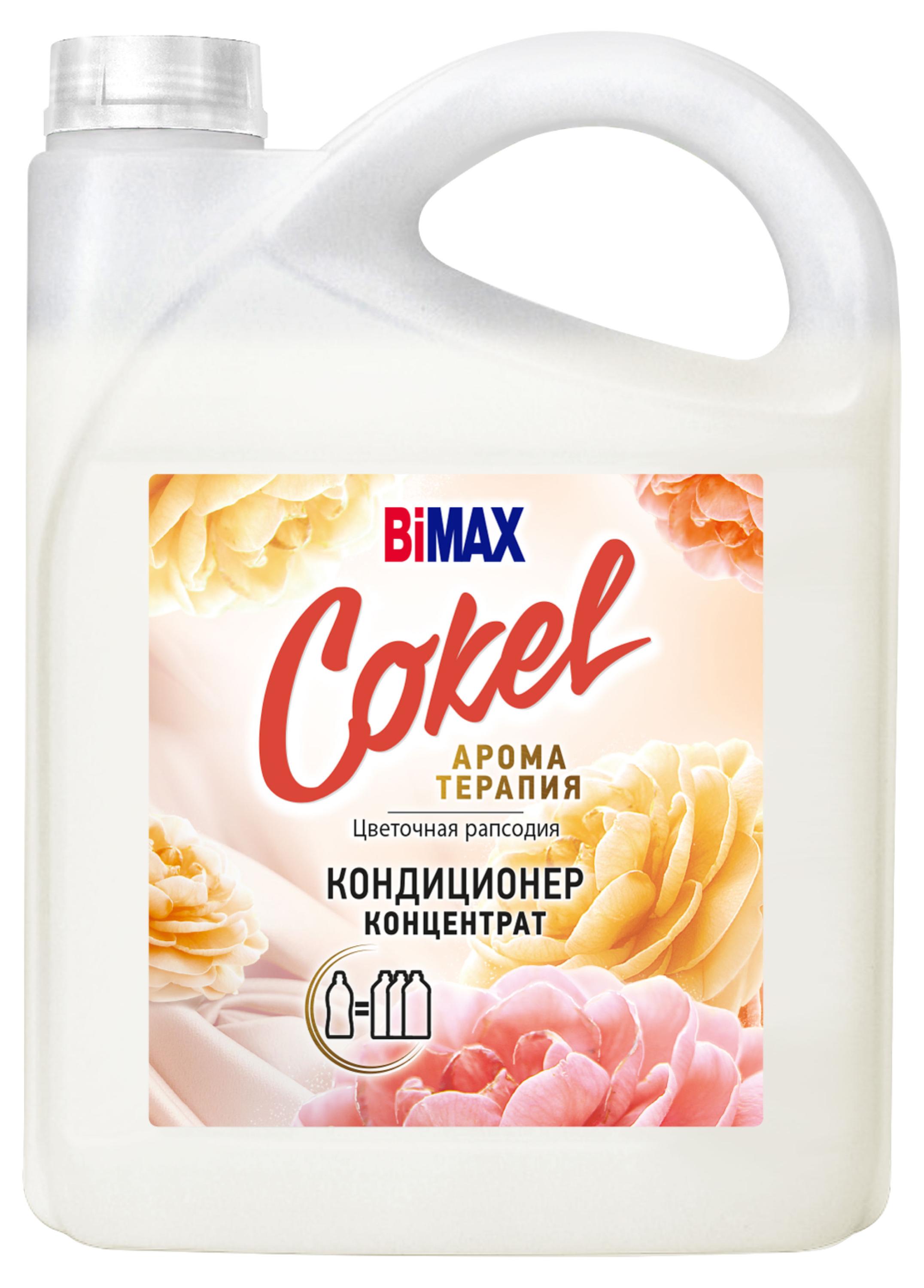 

Кондиционер Bimax Цветочная рапсодия, 4,8 л