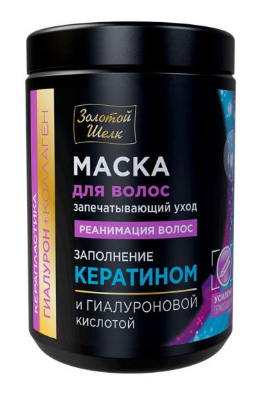 Изображение товара Маска для волос «Золотой Шелк» с гиалуроновой кислотой и коллагеном, 900 мл