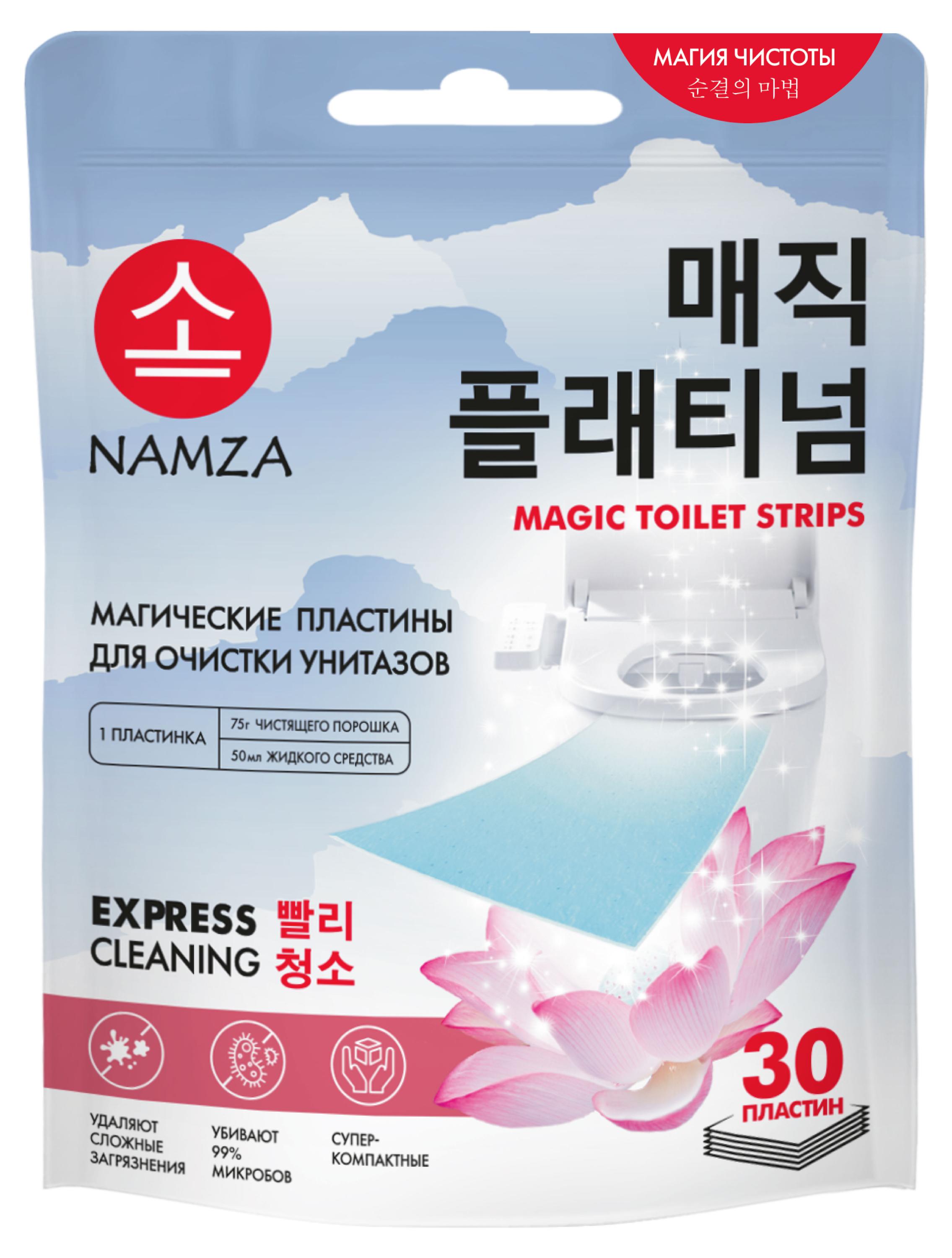 

Пластины для унитаза Namza, 45 г