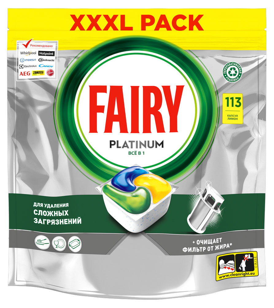 

Капсулы для посудомоечной машины Fairy Platinum All in One с ароматом лимона, 113 шт