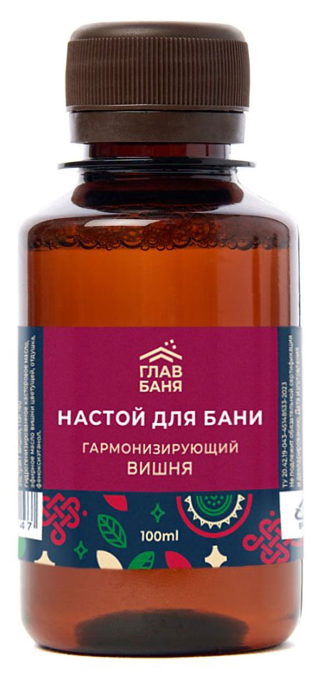 

Настой для бани ГлавБаня Вишня, 100мл