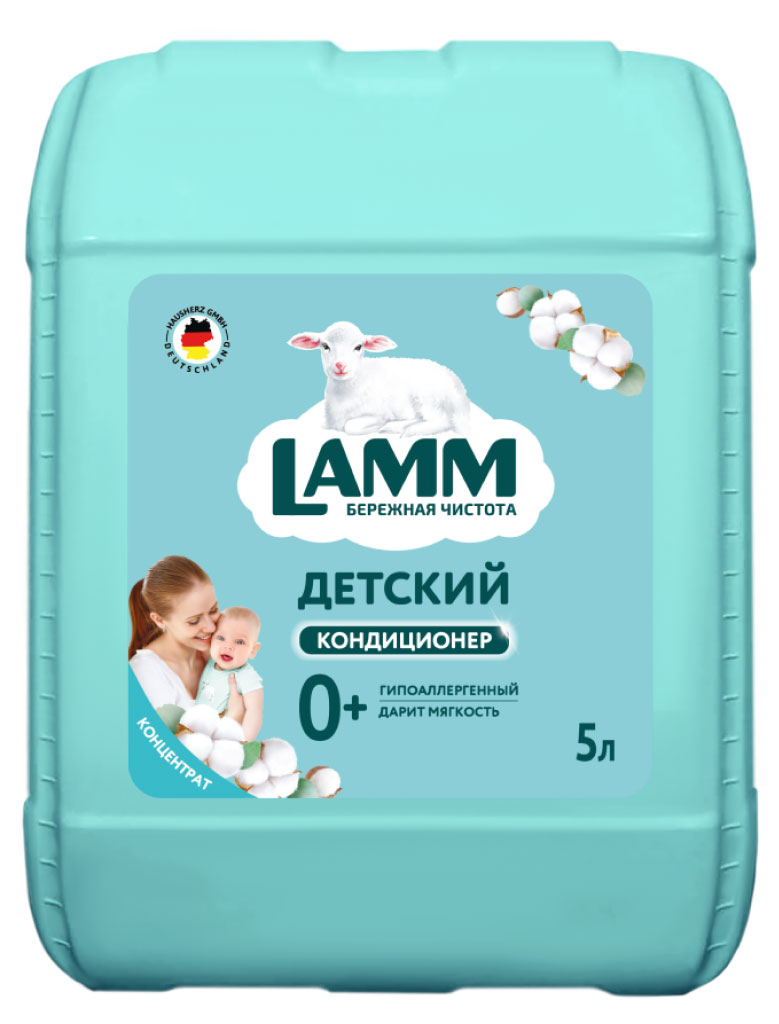 

Кондиционер для белья Lamm детский, 5 л