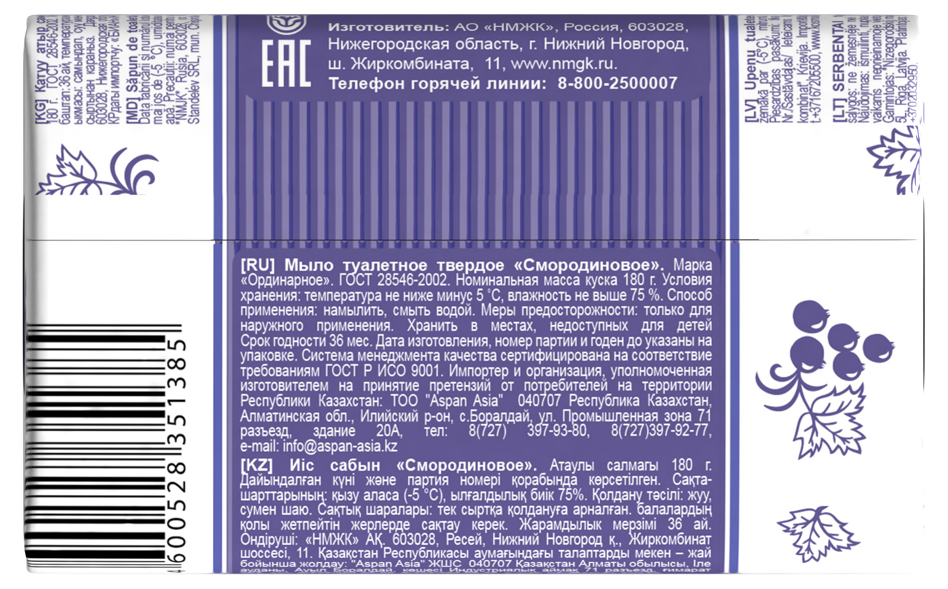 Превью изображения товара